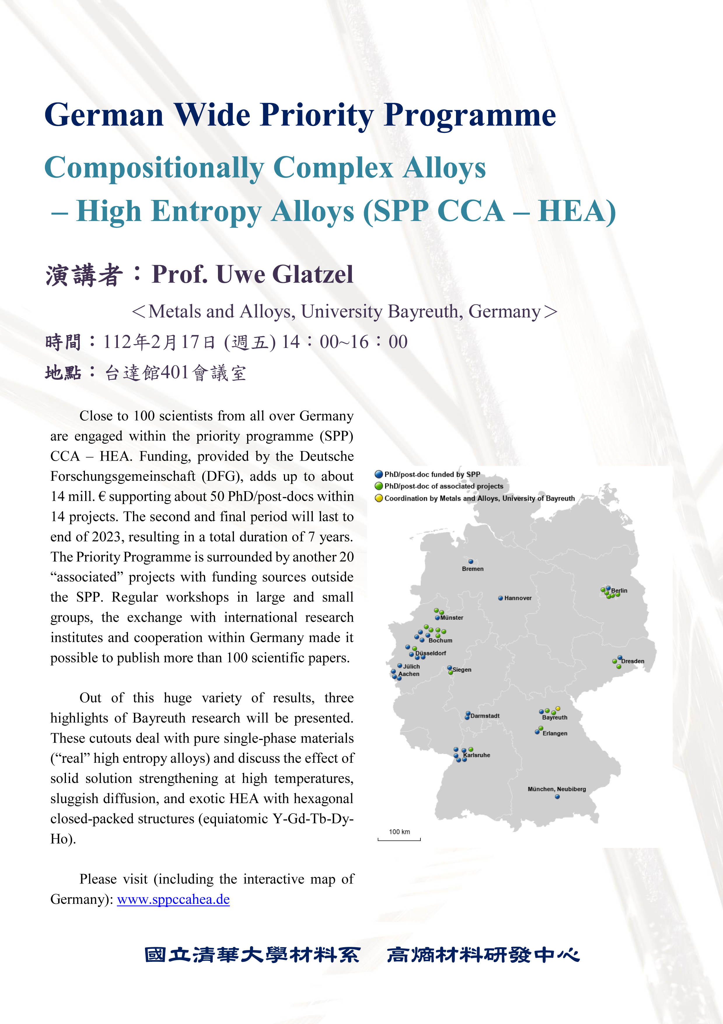 Prof. Uwe Glatzel-Compositionally Complex Alloys – High Entropy Alloys (SPP CCA – HEA)